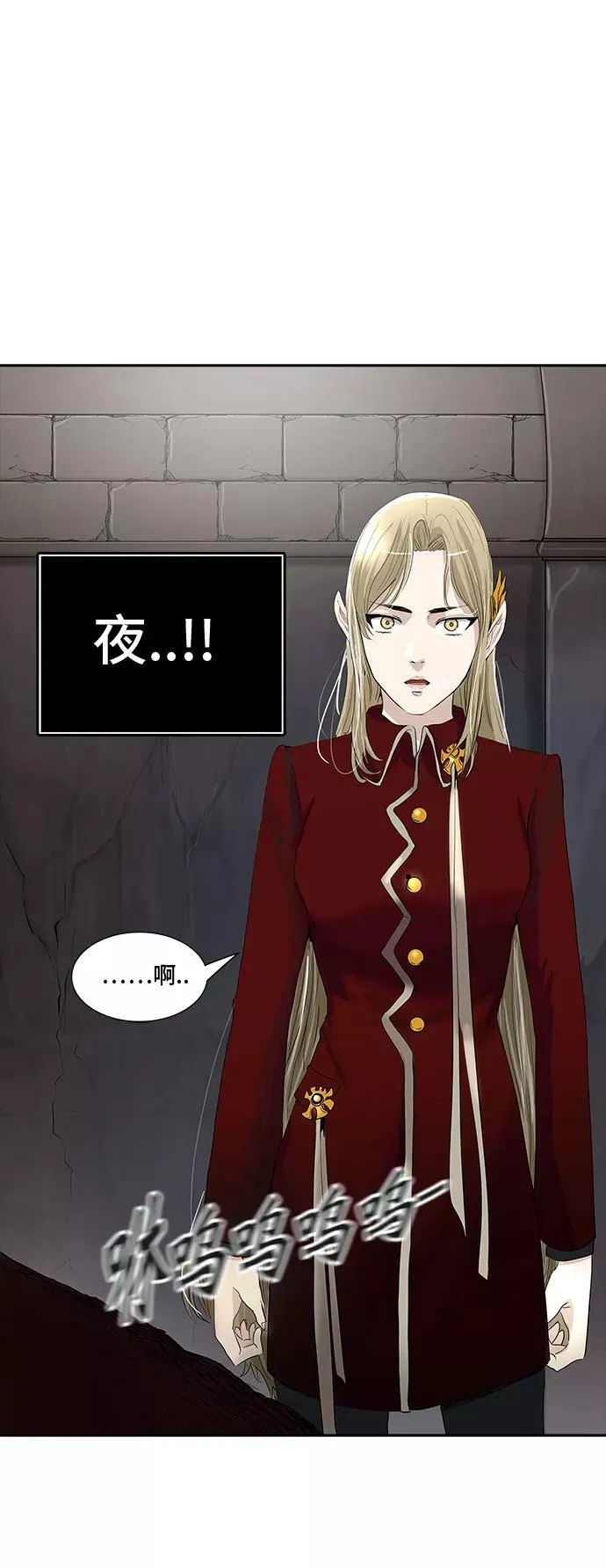 [第2季] 第277话 地狱列车 -列车密室的密室- 第3页