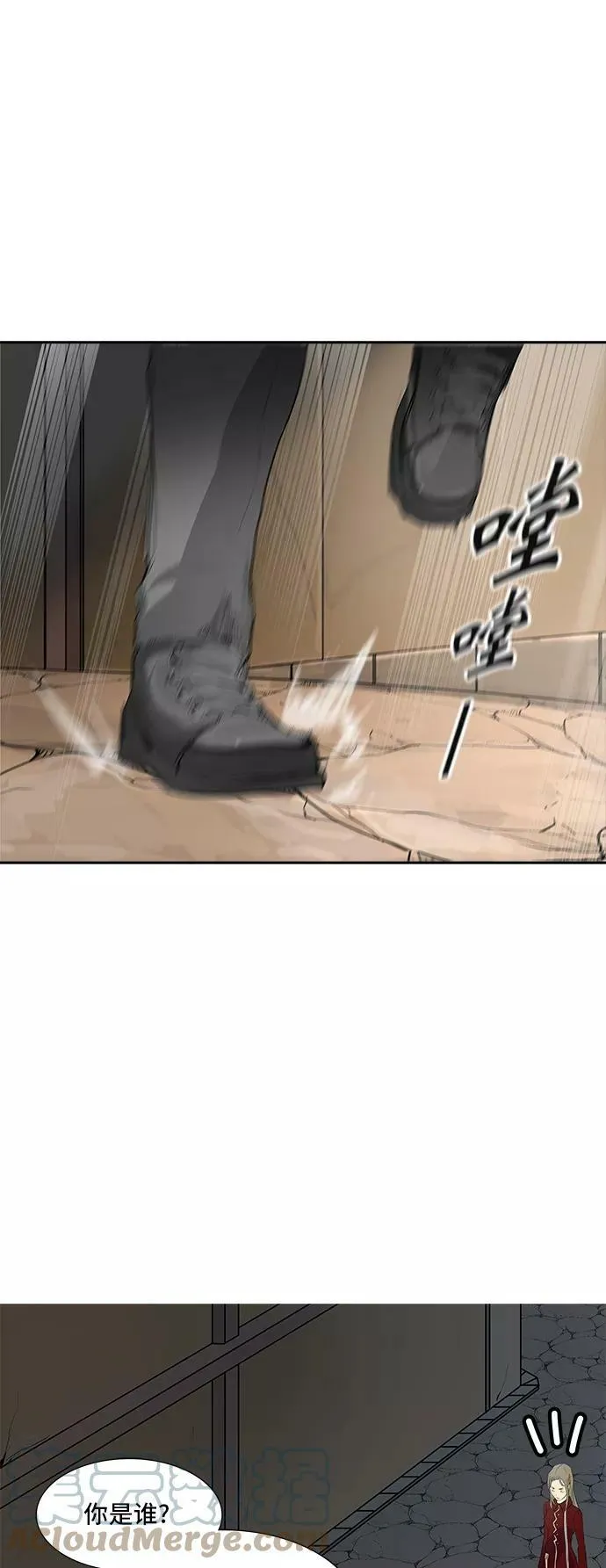 [第2季] 第277话 地狱列车 -列车密室的密室- 第4页