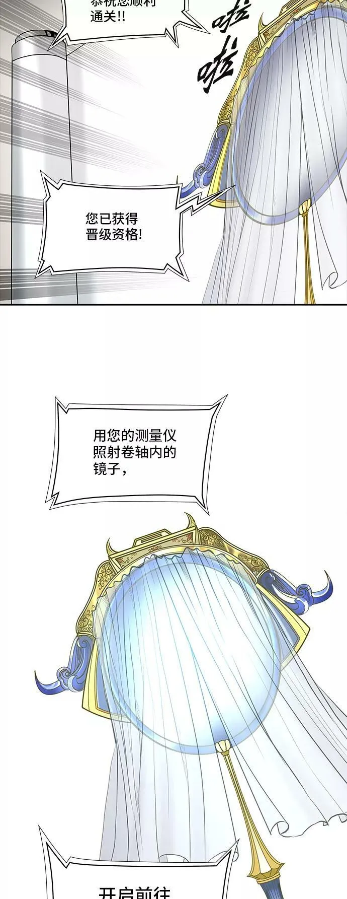 [第2季] 第277话 地狱列车 -列车密室的密室- 第11页
