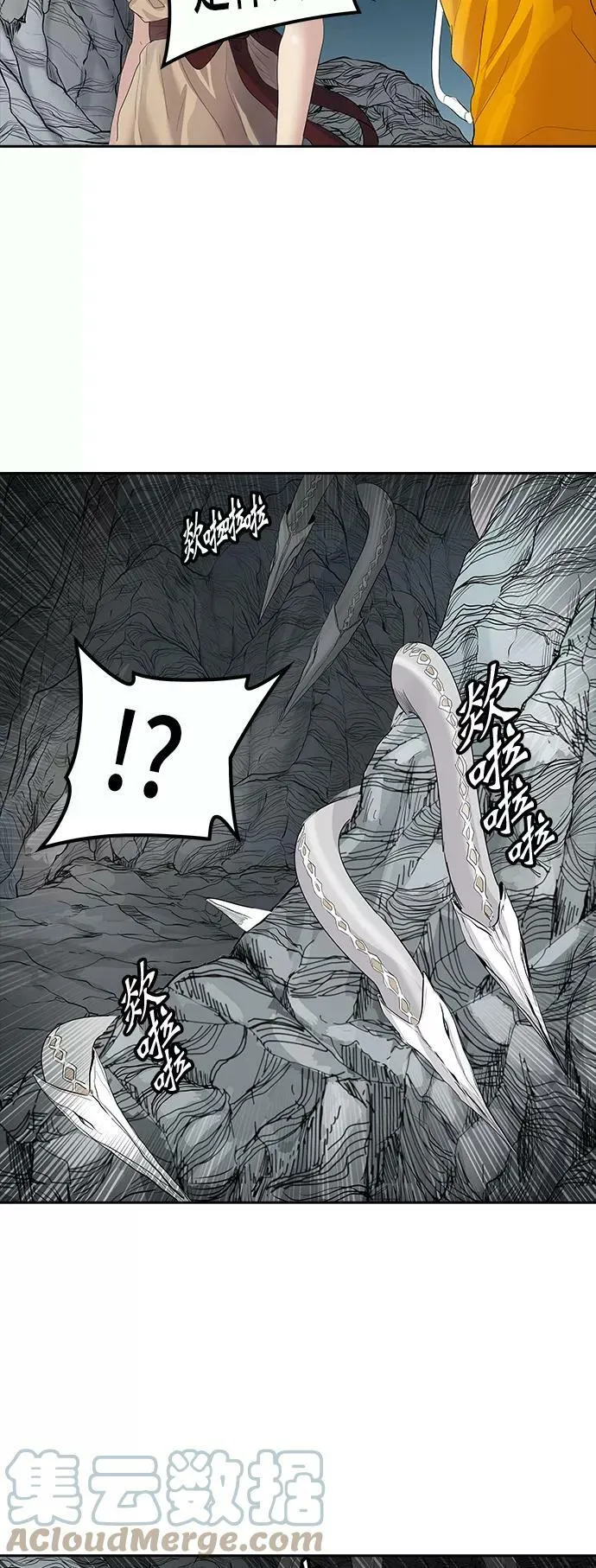 [第2季] 第277话 地狱列车 -列车密室的密室- 第19页
