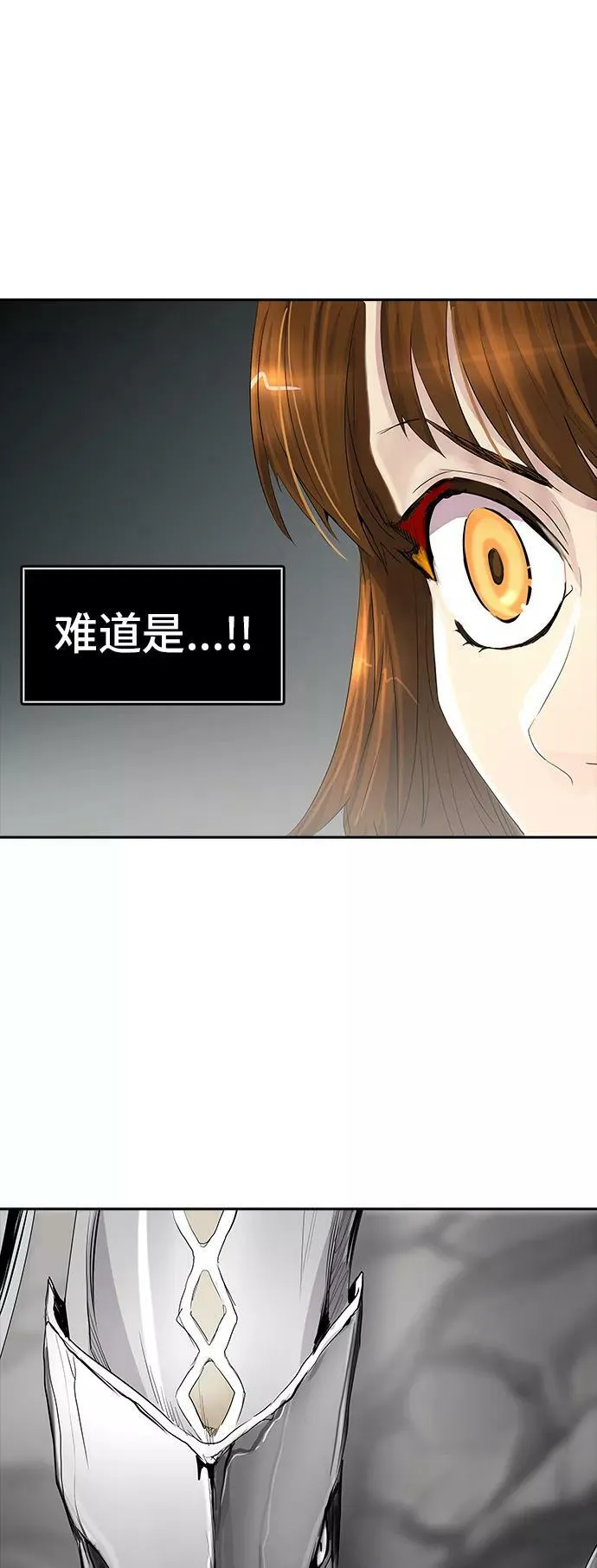 [第2季] 第277话 地狱列车 -列车密室的密室- 第21页