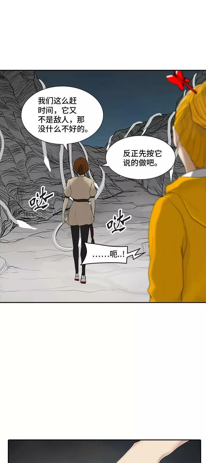 [第2季] 第277话 地狱列车 -列车密室的密室- 第41页