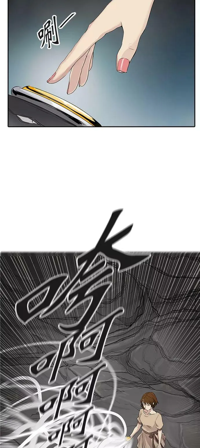[第2季] 第277话 地狱列车 -列车密室的密室- 第42页