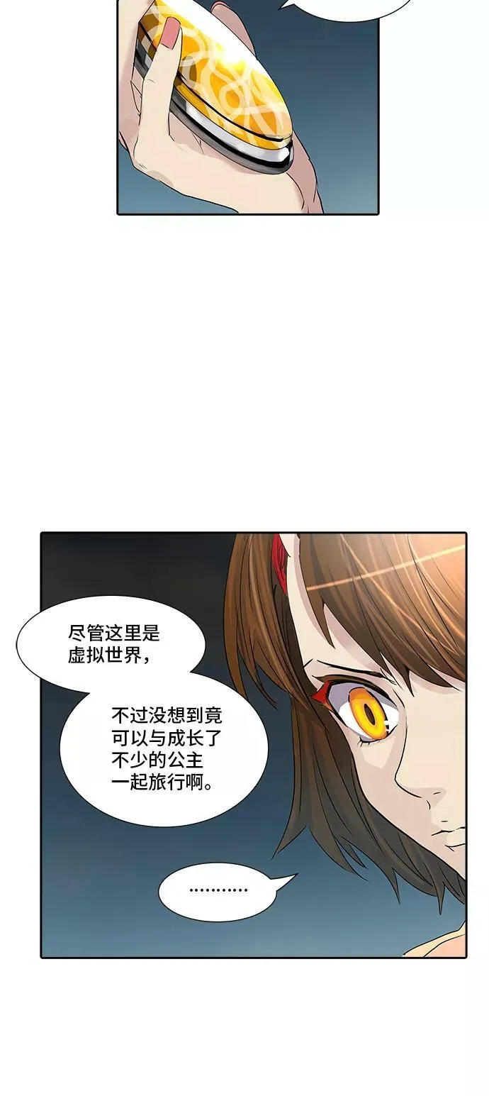 [第2季] 第277话 地狱列车 -列车密室的密室- 第44页