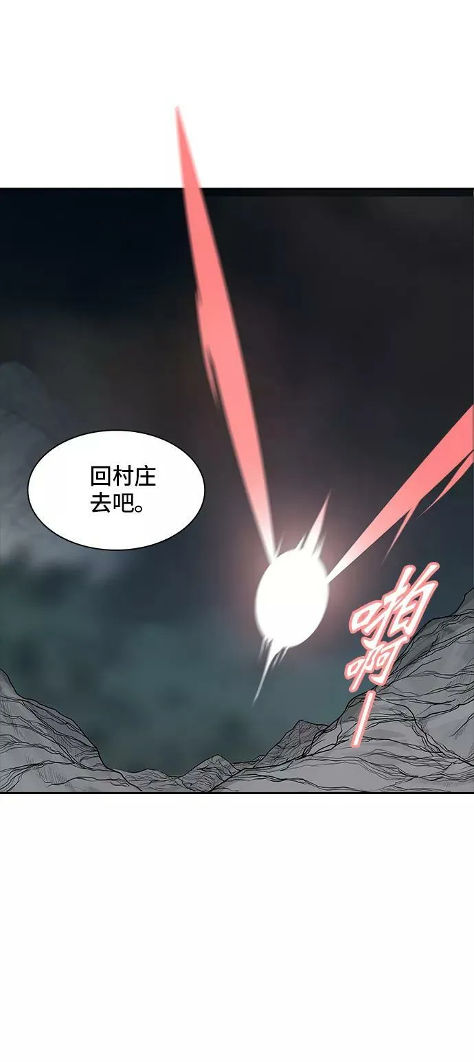 [第2季] 第277话 地狱列车 -列车密室的密室- 第45页
