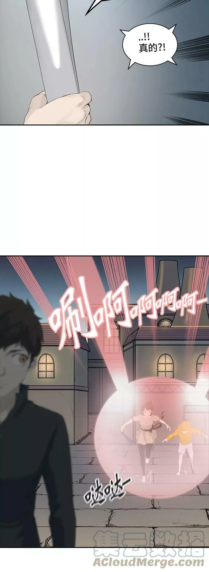 [第2季] 第277话 地狱列车 -列车密室的密室- 第49页