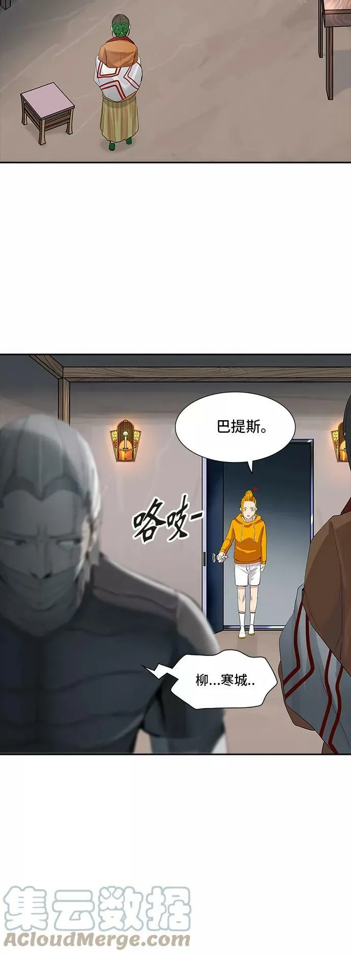 [第2季] 第277话 地狱列车 -列车密室的密室- 第55页