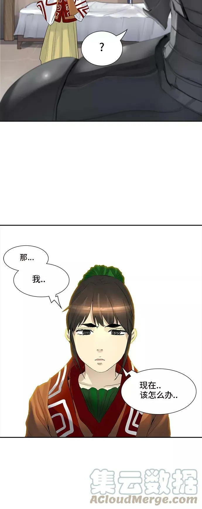 [第2季] 第277话 地狱列车 -列车密室的密室- 第64页