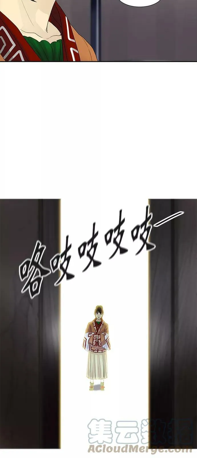 [第2季] 第277话 地狱列车 -列车密室的密室- 第67页