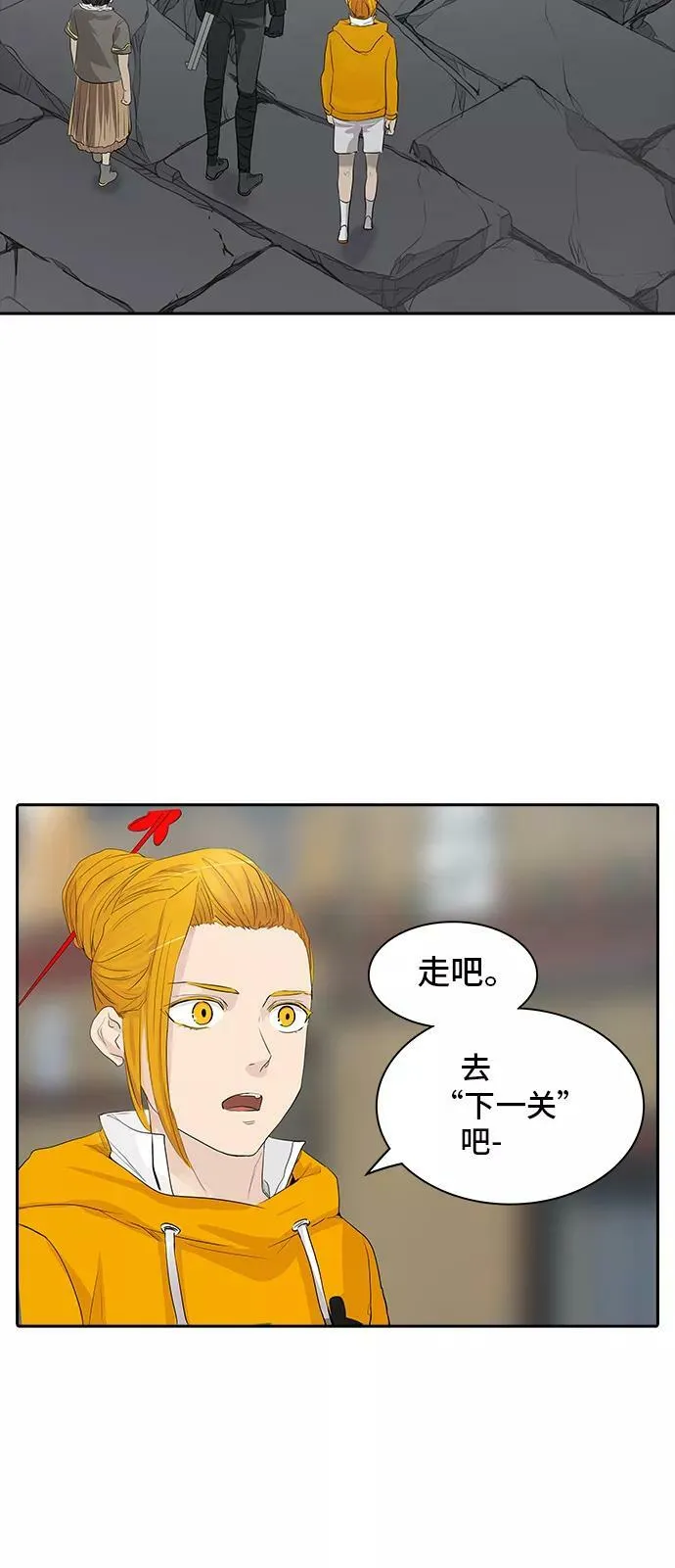 [第2季] 第277话 地狱列车 -列车密室的密室- 第69页