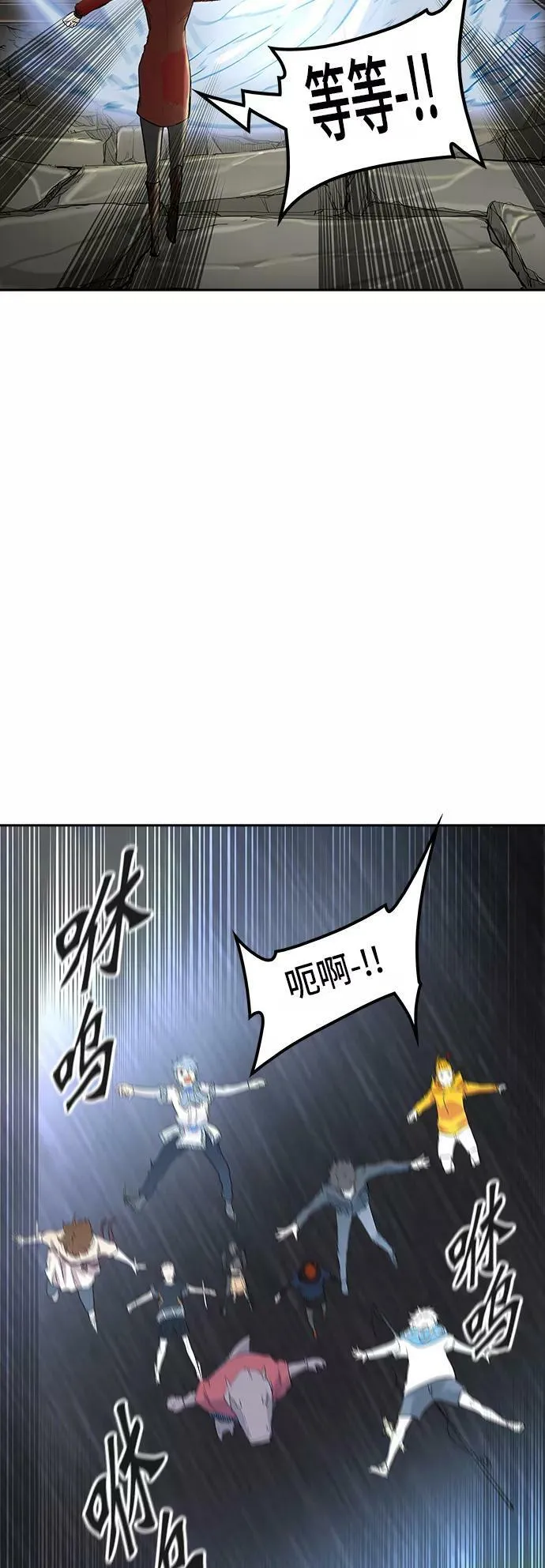 [第2季] 第277话 地狱列车 -列车密室的密室- 第74页