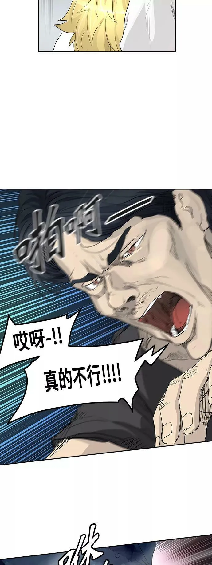 [第2季] 第276话 地狱列车 -列车密室的密室- 第9页