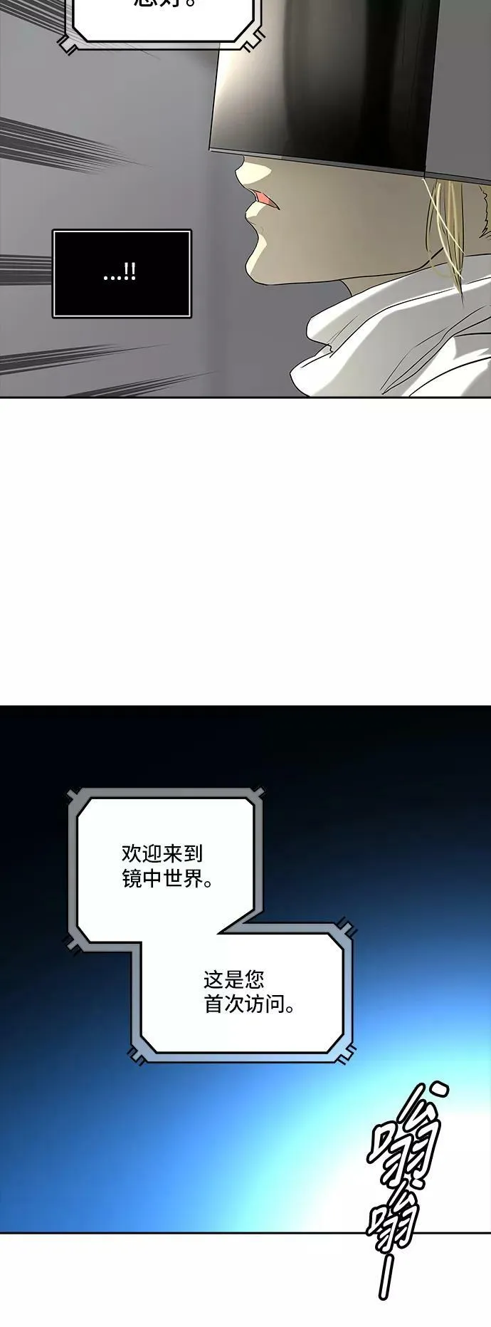 [第2季] 第276话 地狱列车 -列车密室的密室- 第14页