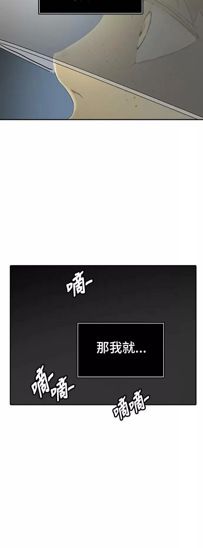 [第2季] 第276话 地狱列车 -列车密室的密室- 第20页