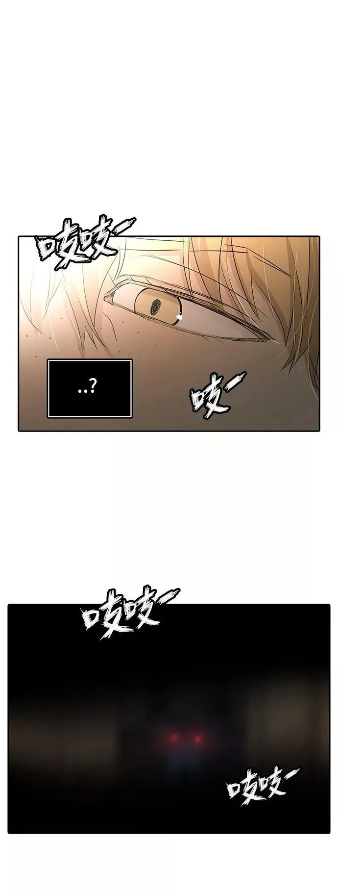 [第2季] 第276话 地狱列车 -列车密室的密室- 第24页