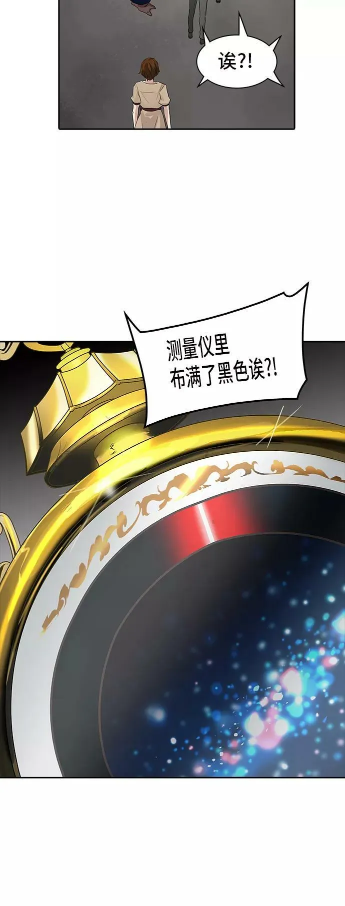 [第2季] 第276话 地狱列车 -列车密室的密室- 第33页