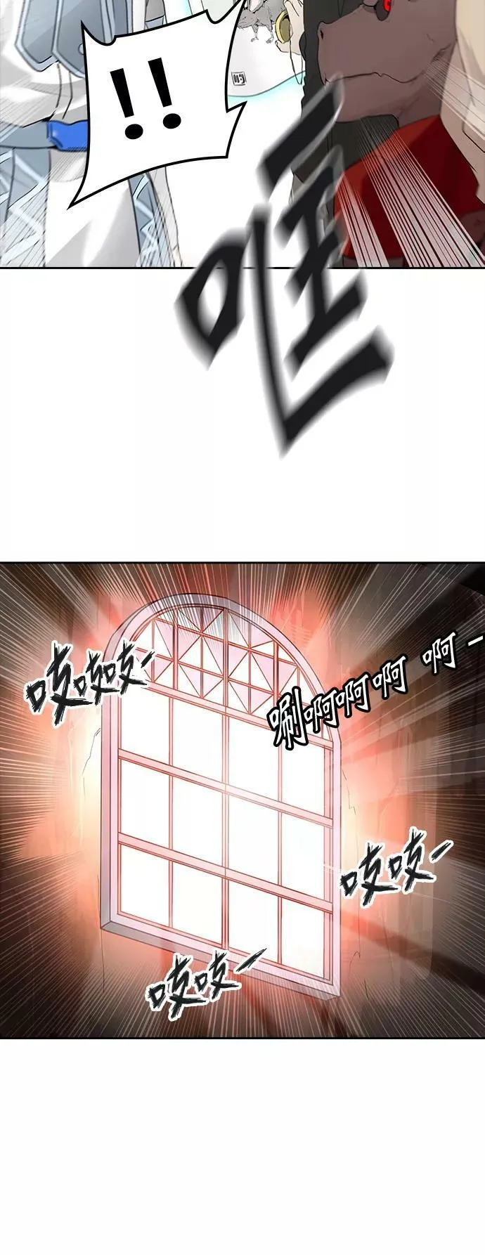 [第2季] 第276话 地狱列车 -列车密室的密室- 第38页