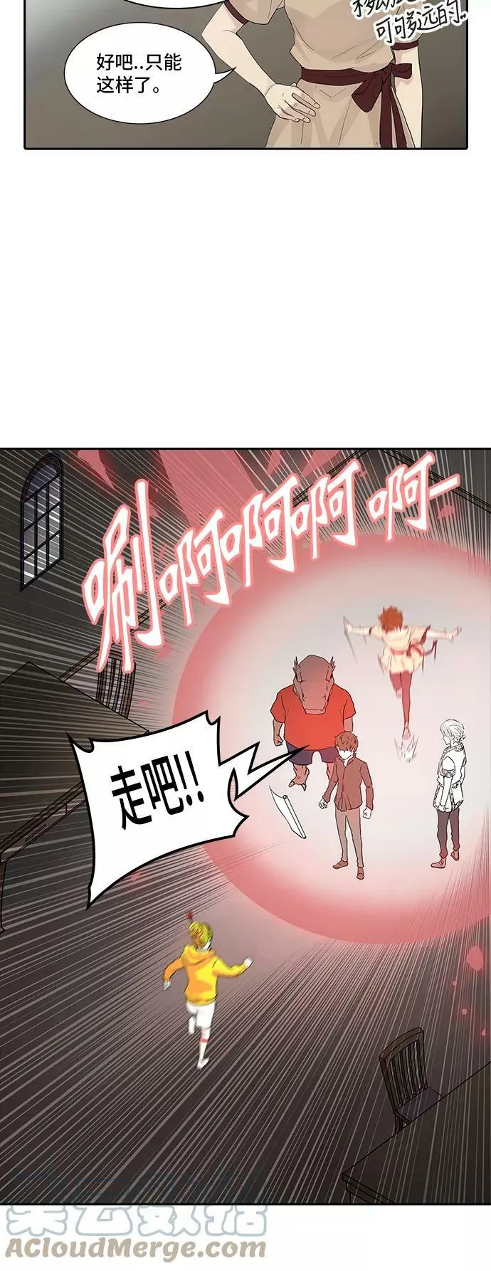 [第2季] 第276话 地狱列车 -列车密室的密室- 第40页