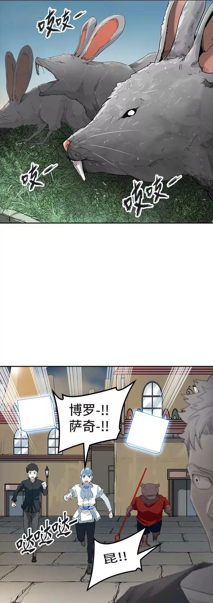 [第2季] 第276话 地狱列车 -列车密室的密室- 第42页
