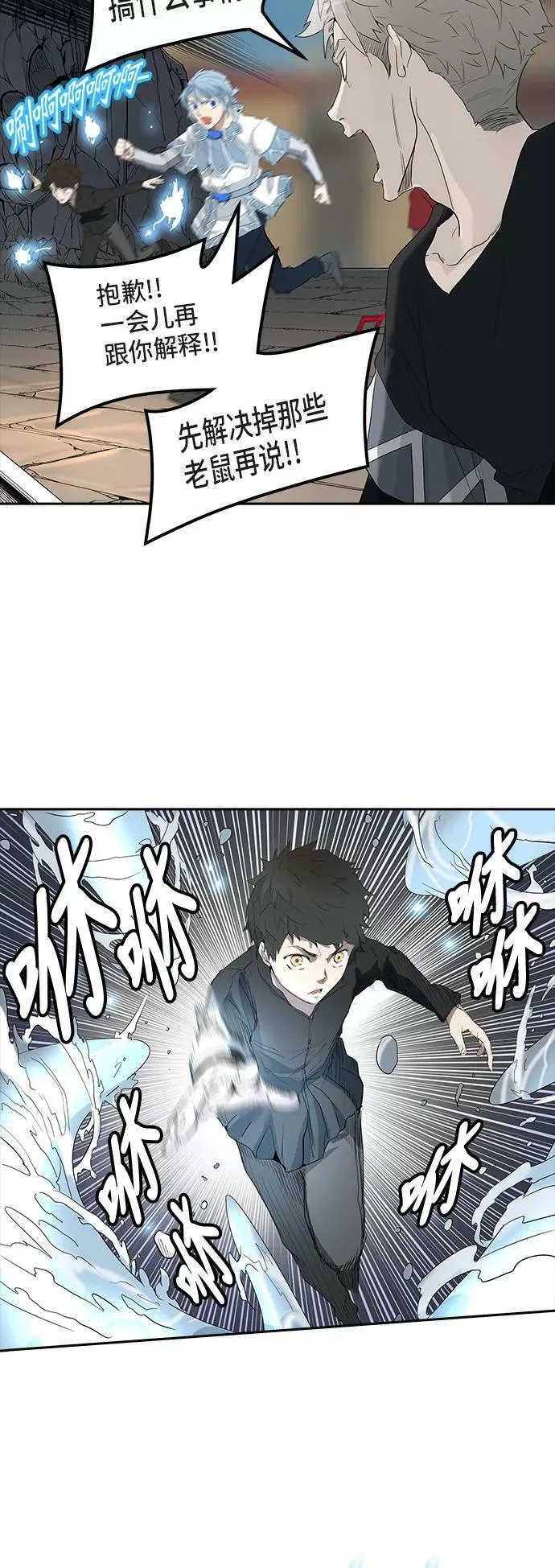 [第2季] 第276话 地狱列车 -列车密室的密室- 第44页
