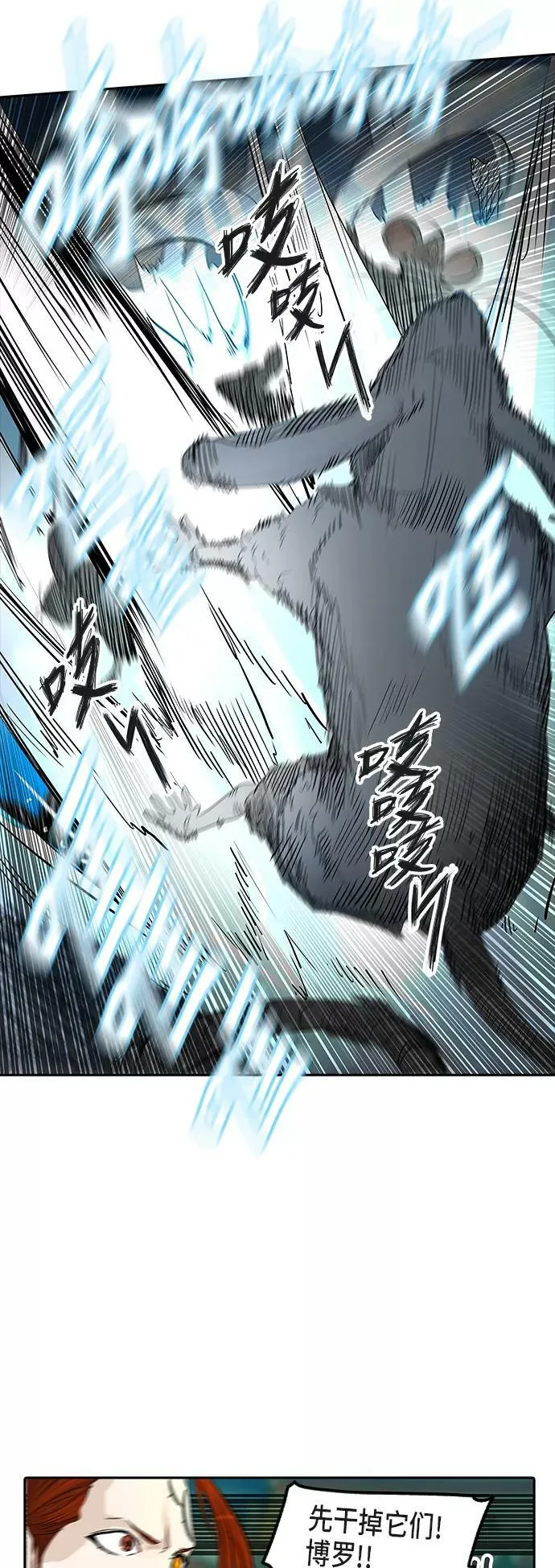 [第2季] 第276话 地狱列车 -列车密室的密室- 第45页