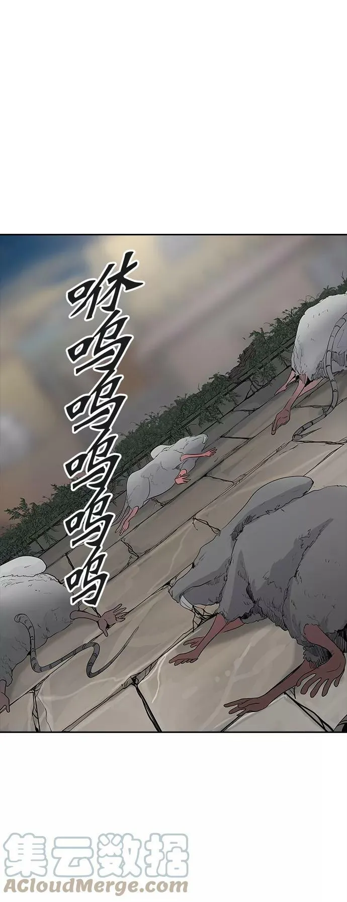 [第2季] 第276话 地狱列车 -列车密室的密室- 第49页