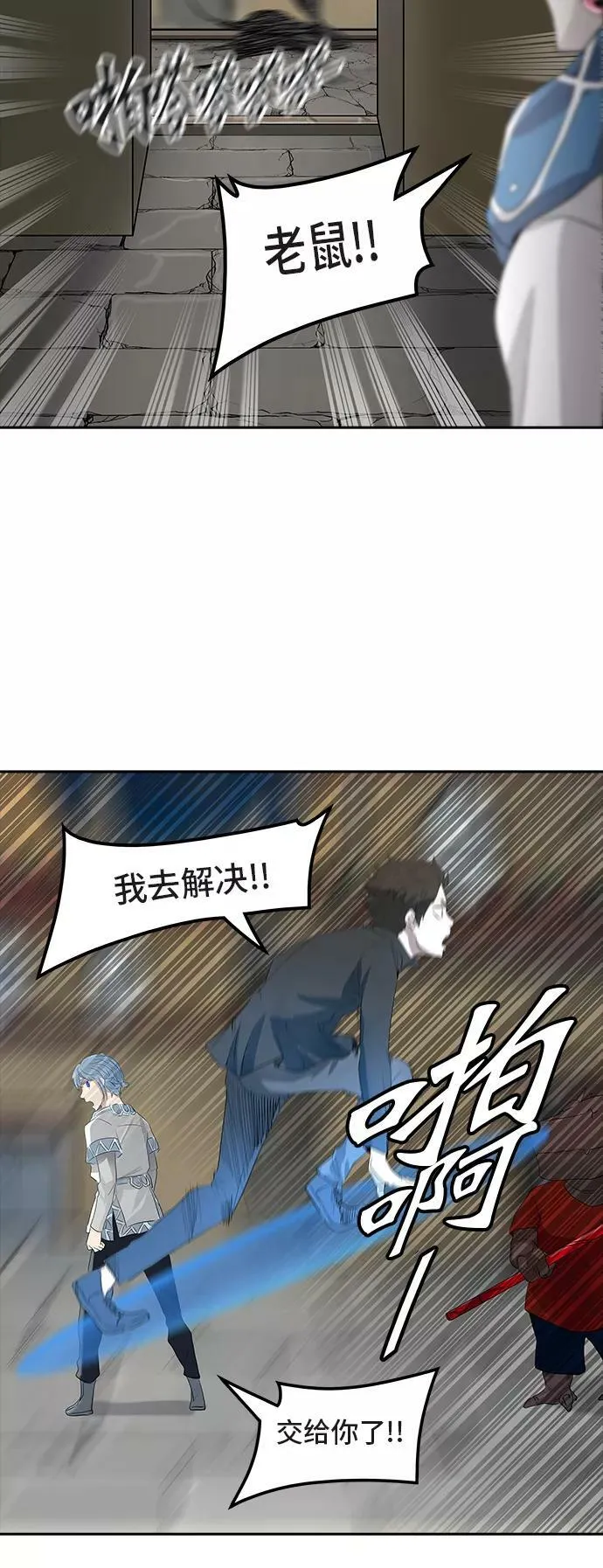 [第2季] 第276话 地狱列车 -列车密室的密室- 第53页