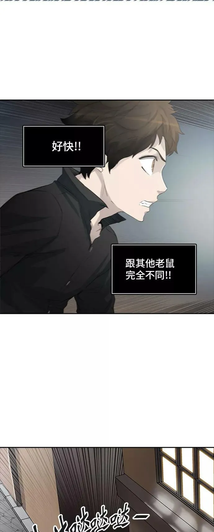 [第2季] 第276话 地狱列车 -列车密室的密室- 第57页