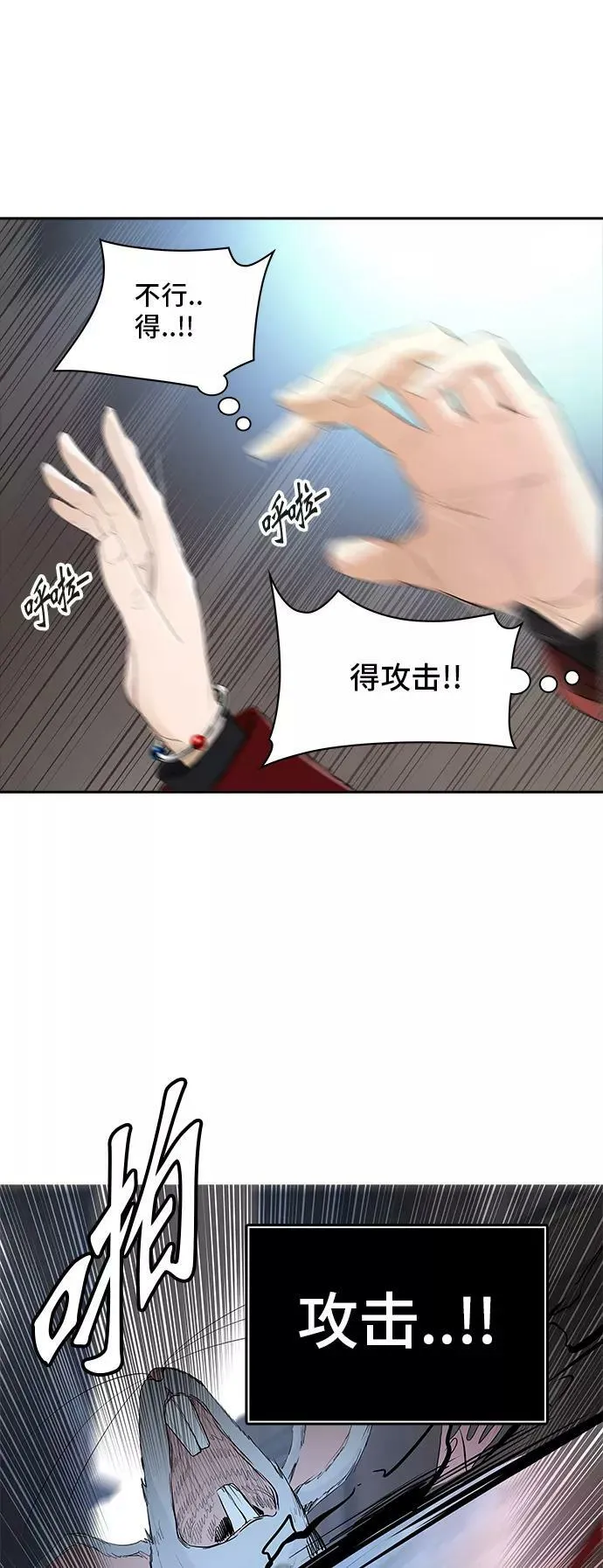 [第2季] 第276话 地狱列车 -列车密室的密室- 第62页