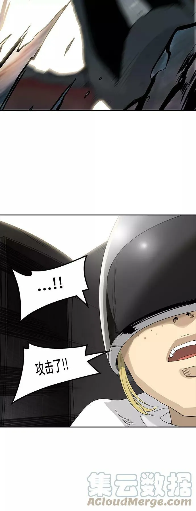 [第2季] 第276话 地狱列车 -列车密室的密室- 第64页