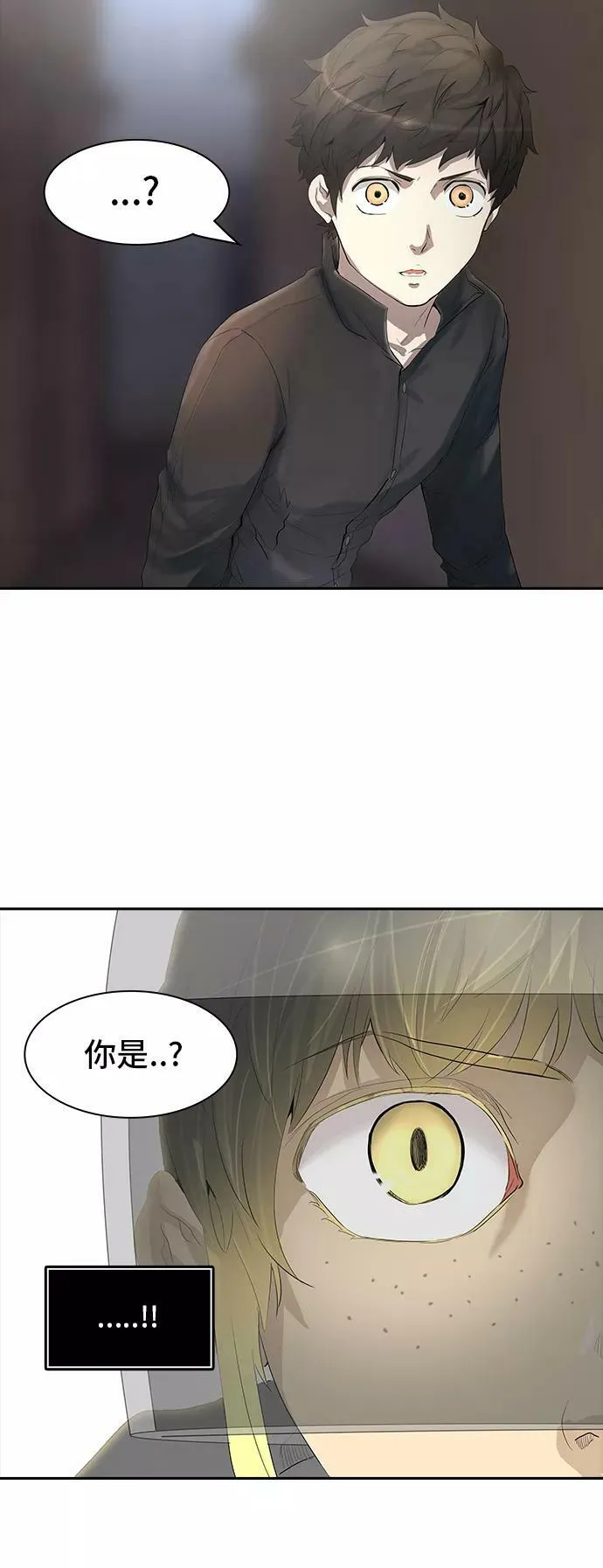 [第2季] 第276话 地狱列车 -列车密室的密室- 第66页