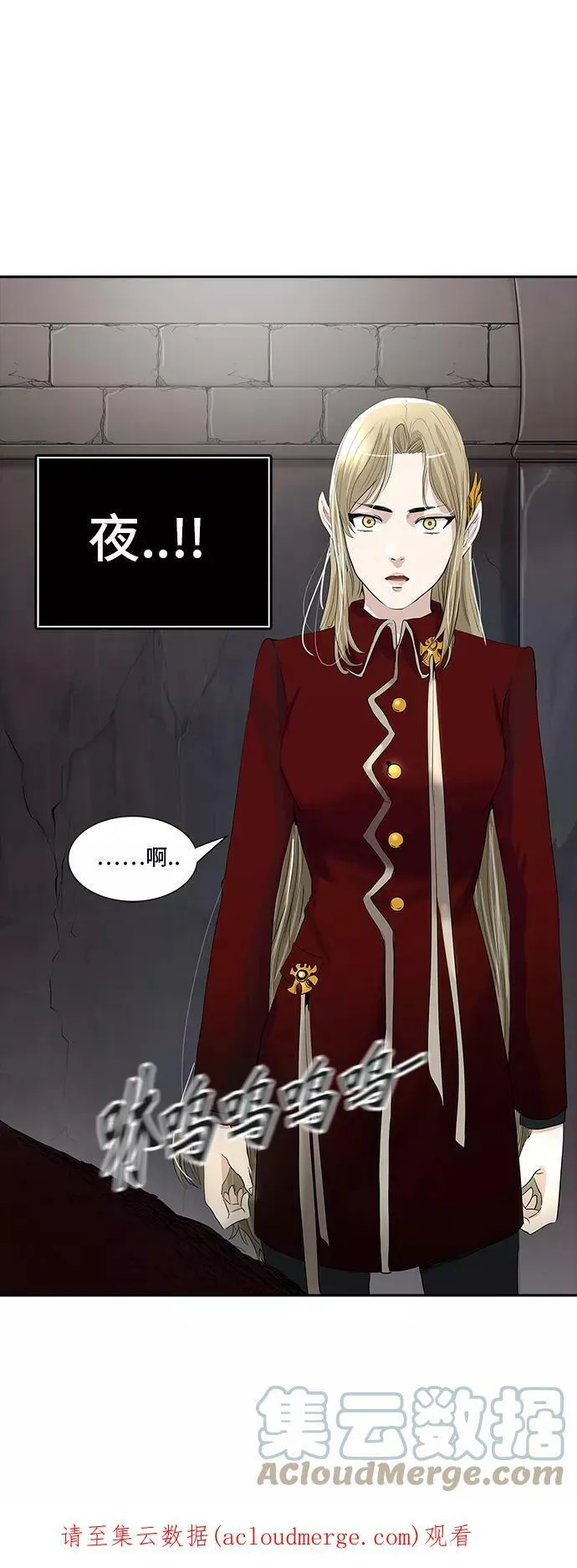 [第2季] 第276话 地狱列车 -列车密室的密室- 第67页