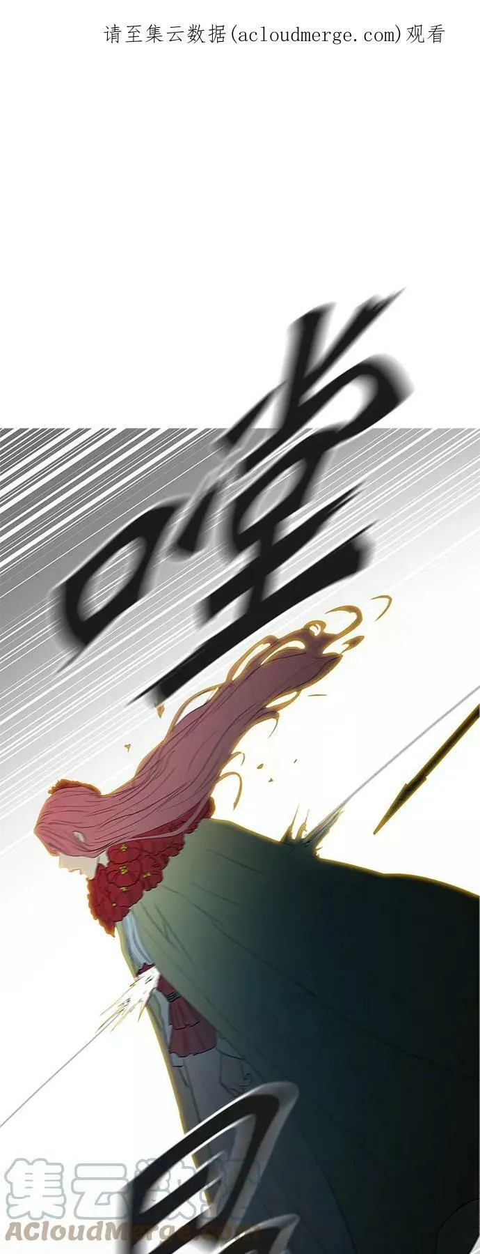 [第2季] 第275话 地狱列车 -列车密室的密室- 第1页
