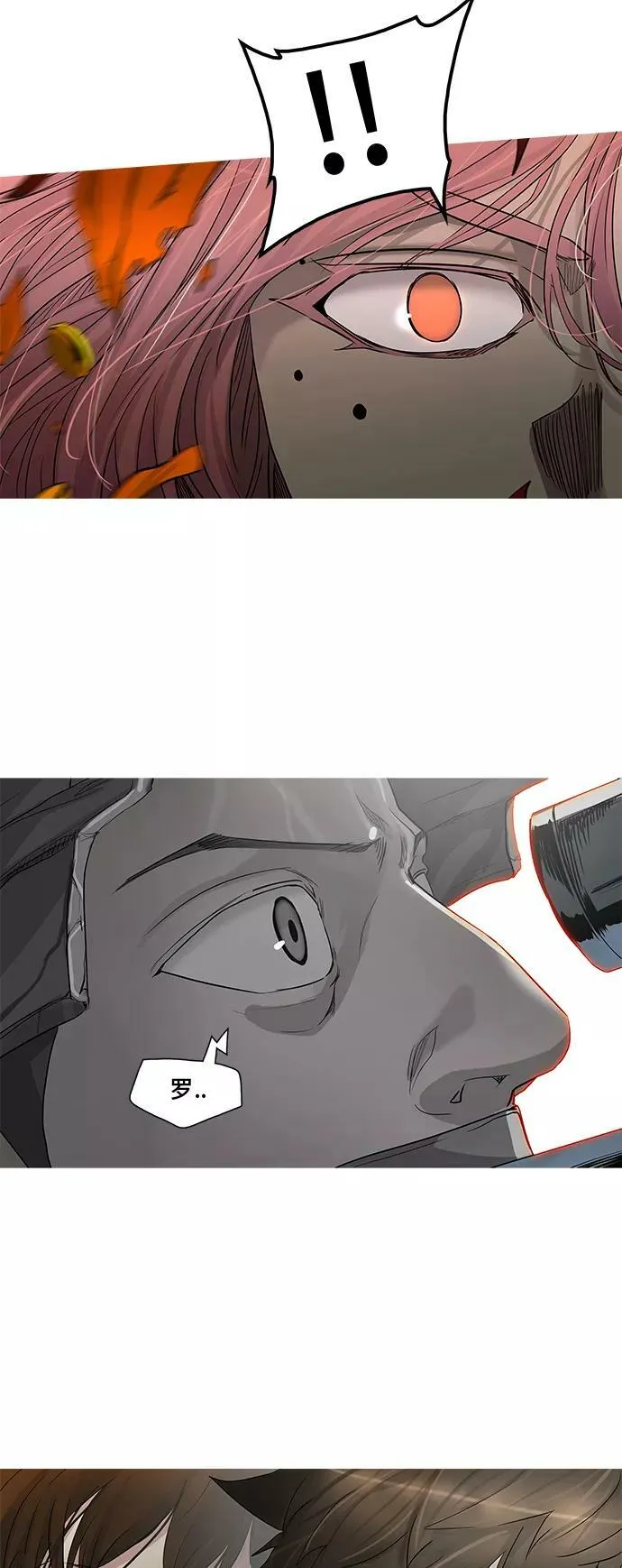 [第2季] 第275话 地狱列车 -列车密室的密室- 第3页