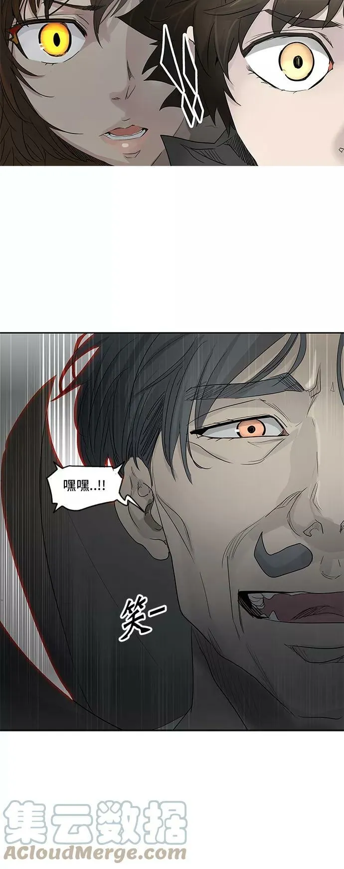[第2季] 第275话 地狱列车 -列车密室的密室- 第4页