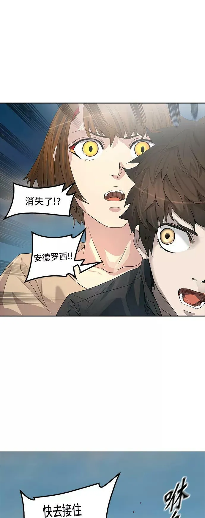 [第2季] 第275话 地狱列车 -列车密室的密室- 第8页