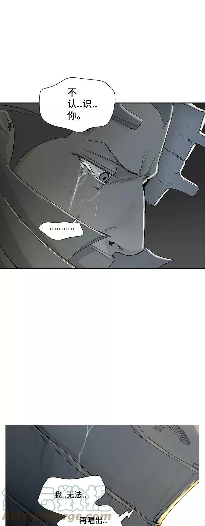[第2季] 第275话 地狱列车 -列车密室的密室- 第34页