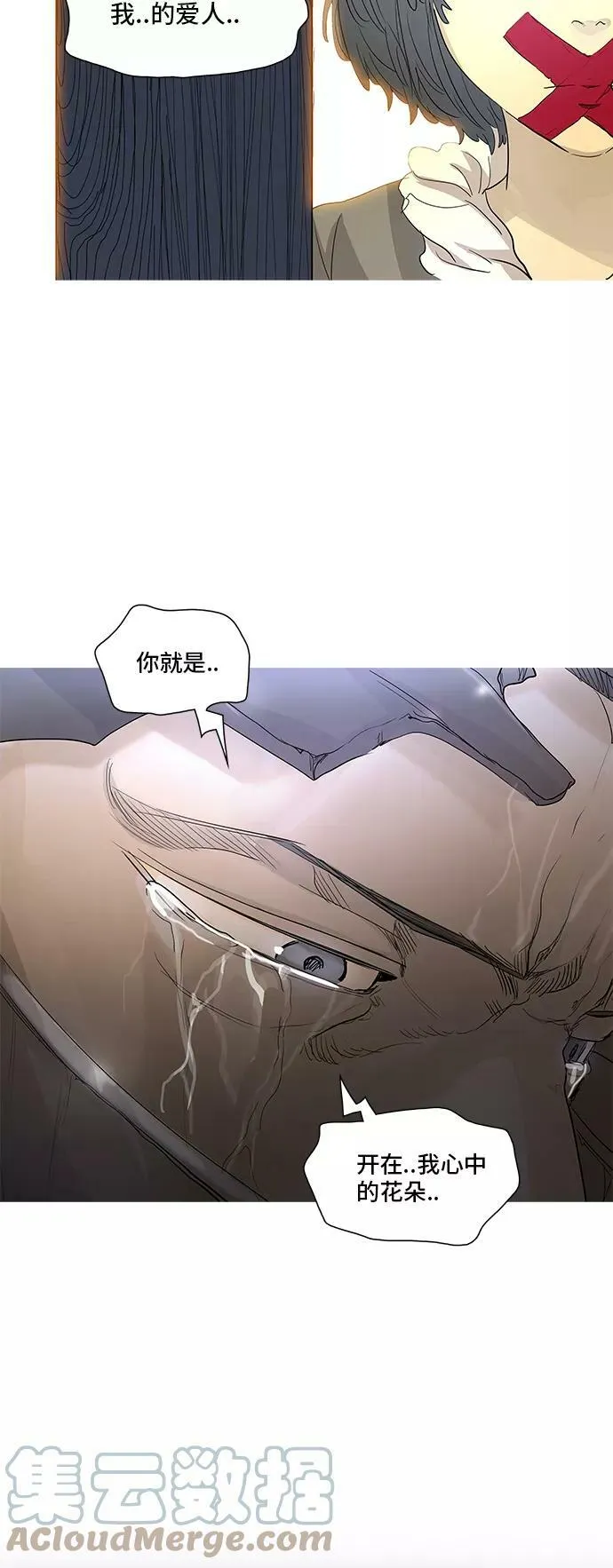 [第2季] 第275话 地狱列车 -列车密室的密室- 第37页
