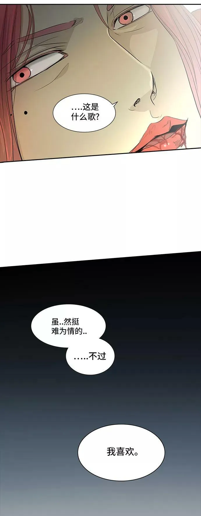 [第2季] 第275话 地狱列车 -列车密室的密室- 第39页