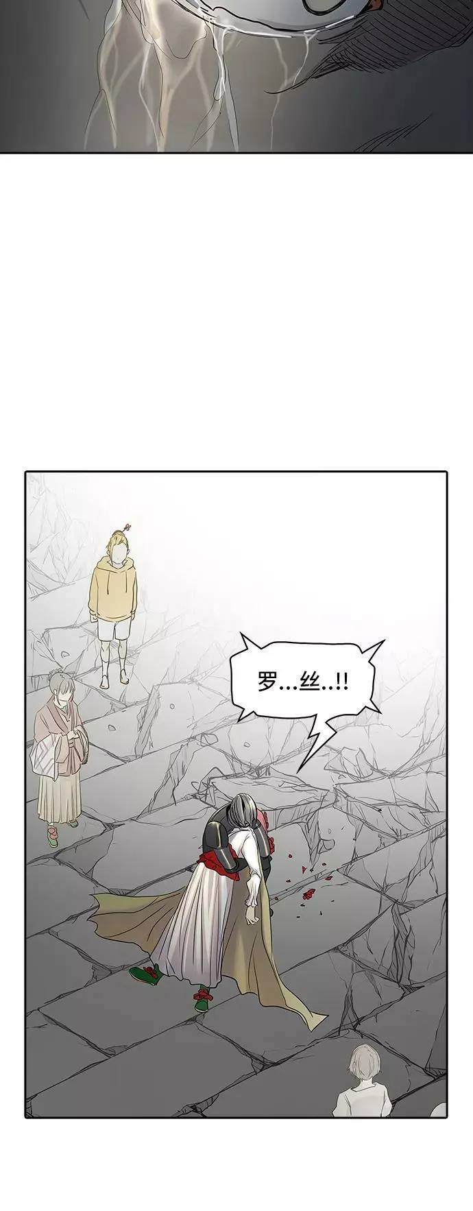 [第2季] 第275话 地狱列车 -列车密室的密室- 第41页