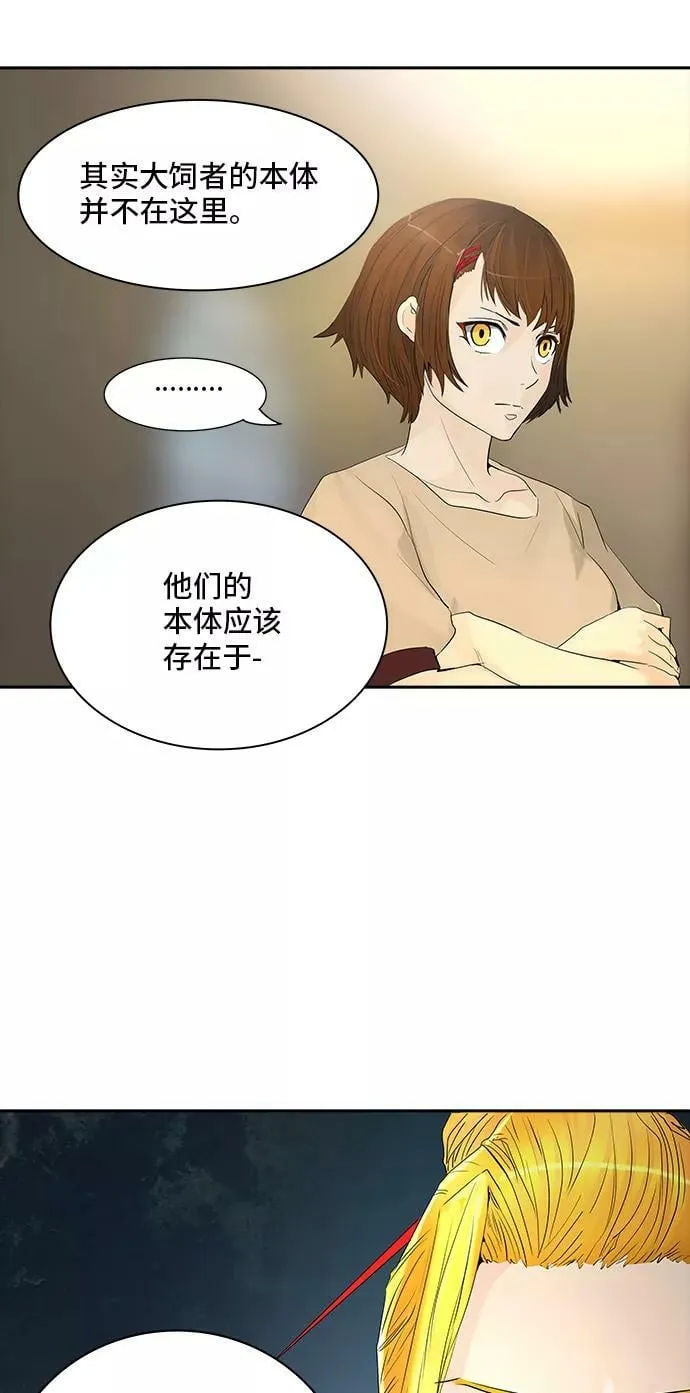 [第2季] 第275话 地狱列车 -列车密室的密室- 第56页