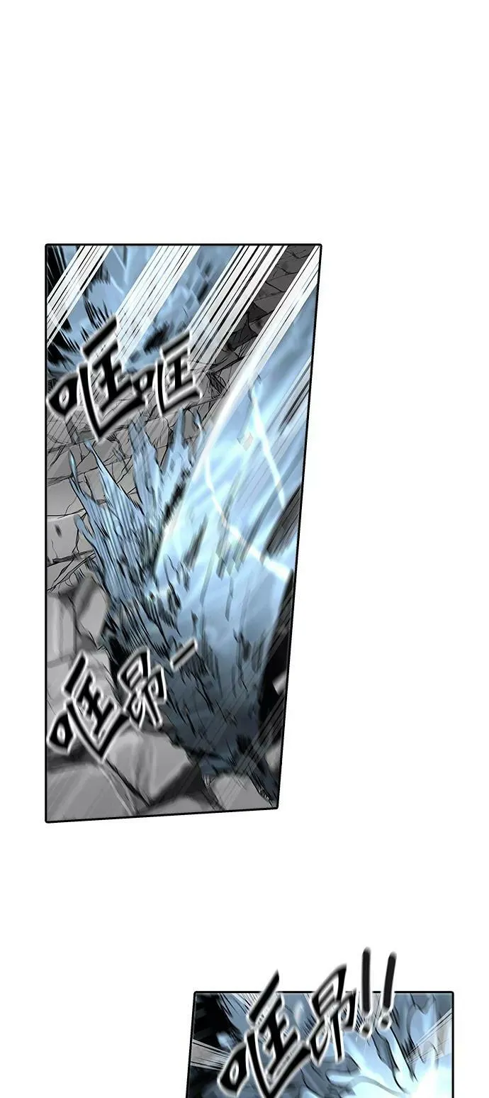 [第2季] 第274话 地狱列车 -列车密室- 第2页