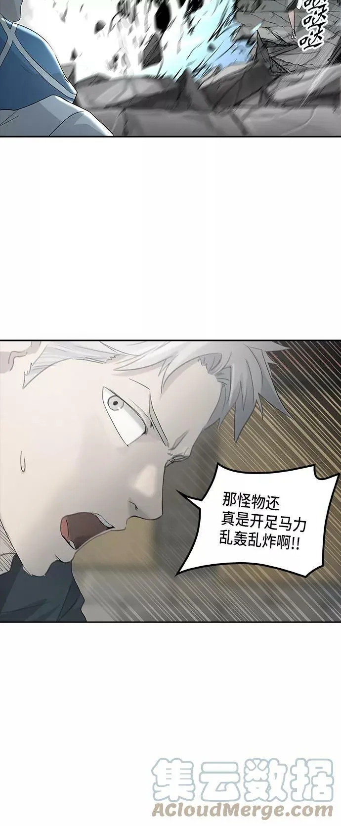 [第2季] 第274话 地狱列车 -列车密室- 第4页
