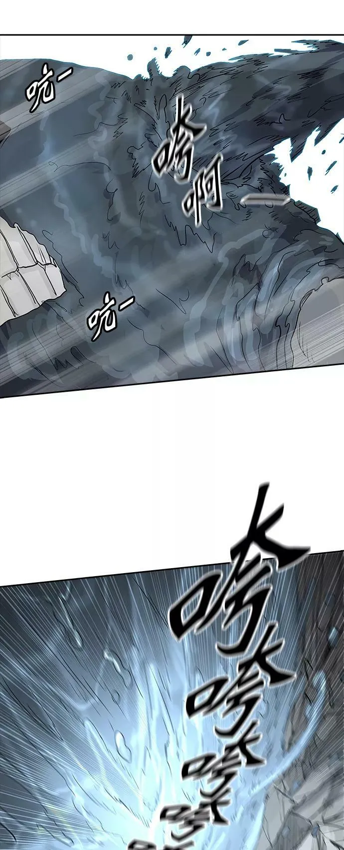 [第2季] 第274话 地狱列车 -列车密室- 第5页