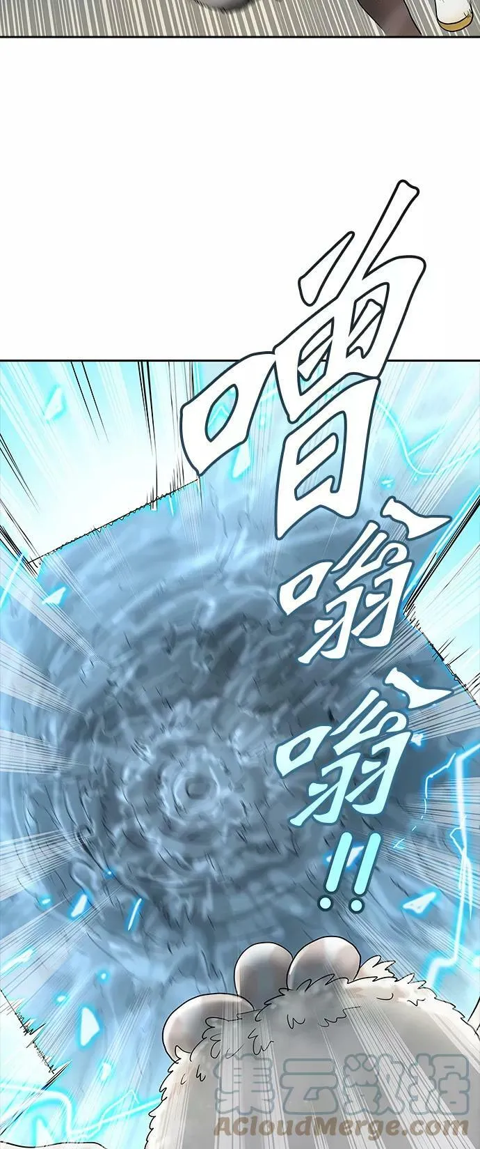 [第2季] 第274话 地狱列车 -列车密室- 第7页