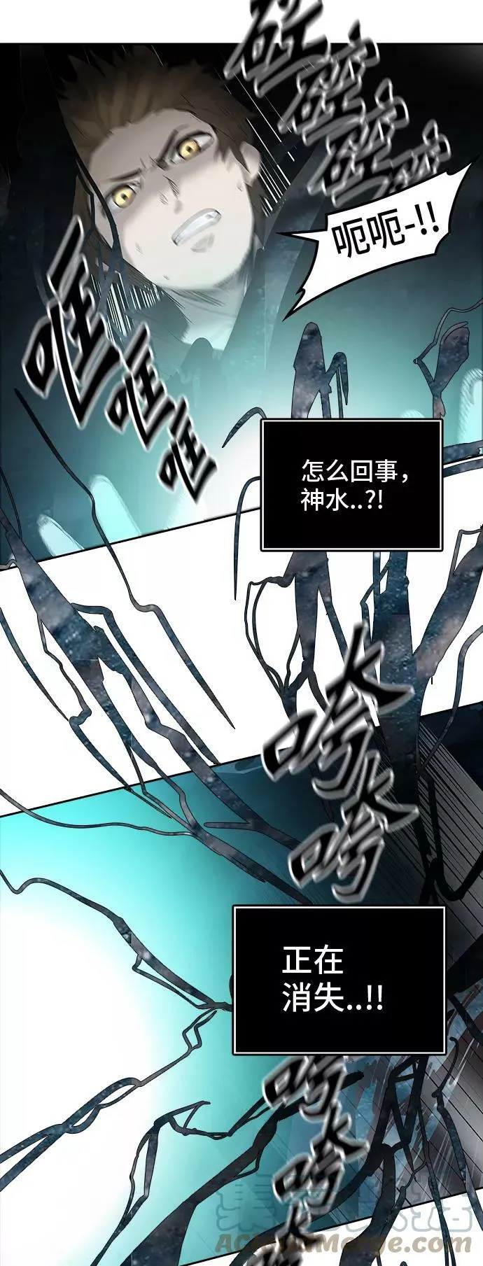 [第2季] 第274话 地狱列车 -列车密室- 第16页
