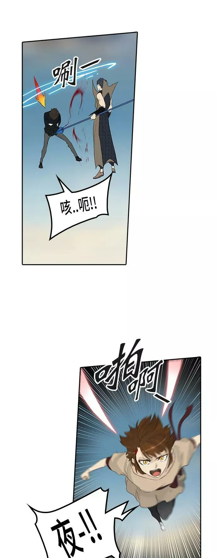 [第2季] 第274话 地狱列车 -列车密室- 第41页