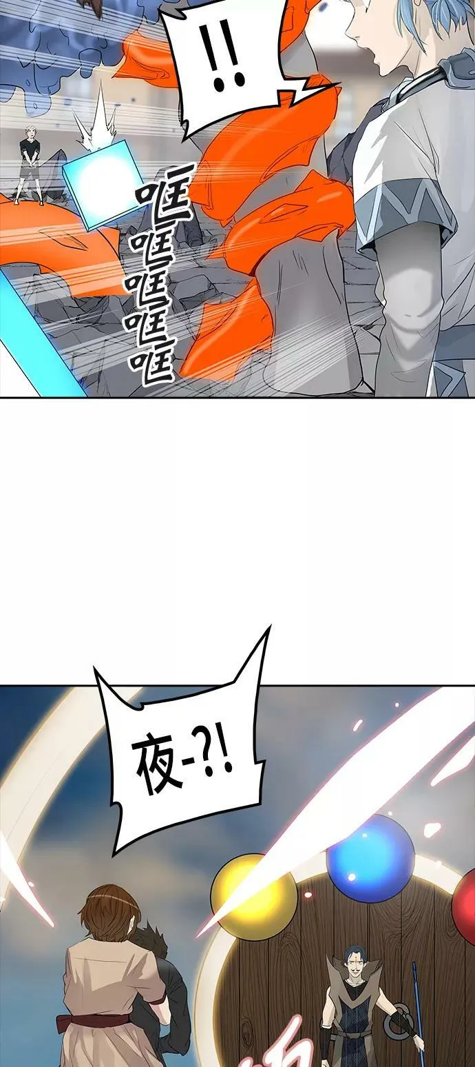 [第2季] 第274话 地狱列车 -列车密室- 第44页