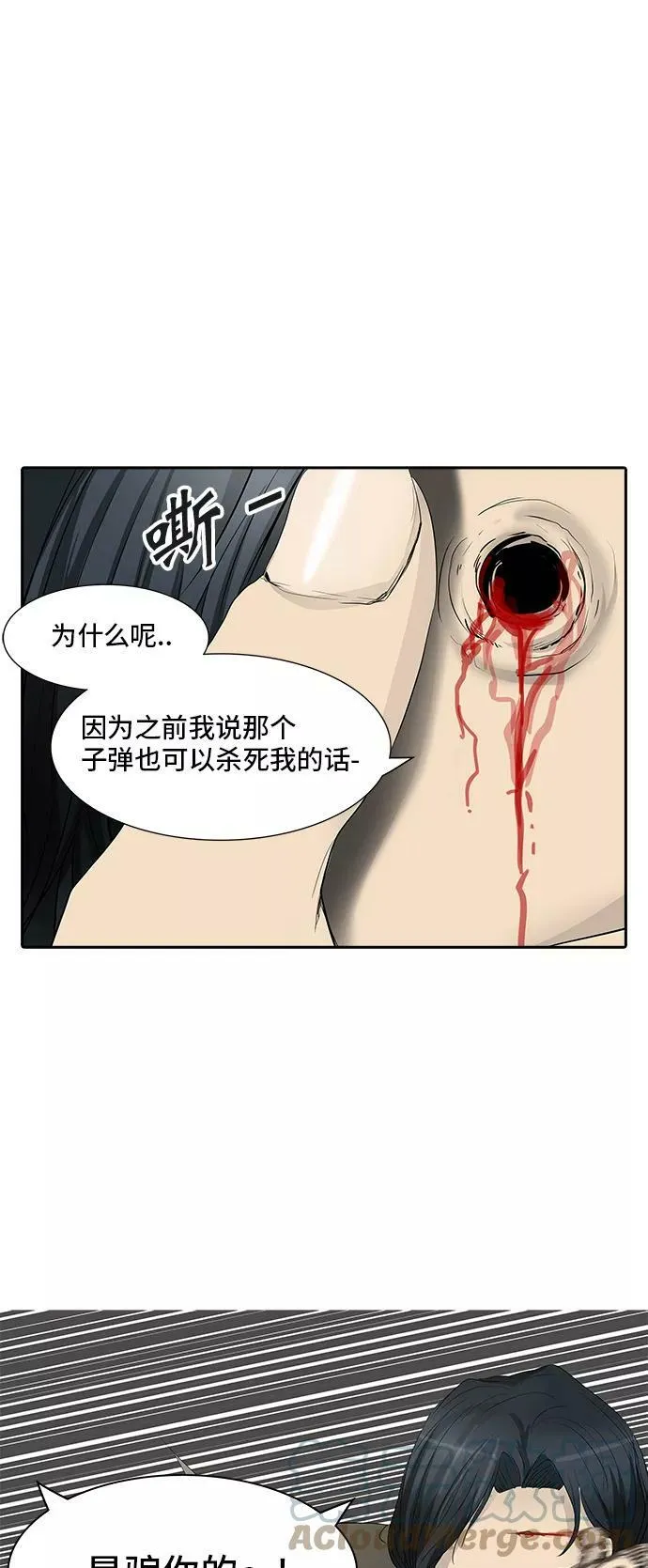 [第2季] 第274话 地狱列车 -列车密室- 第46页