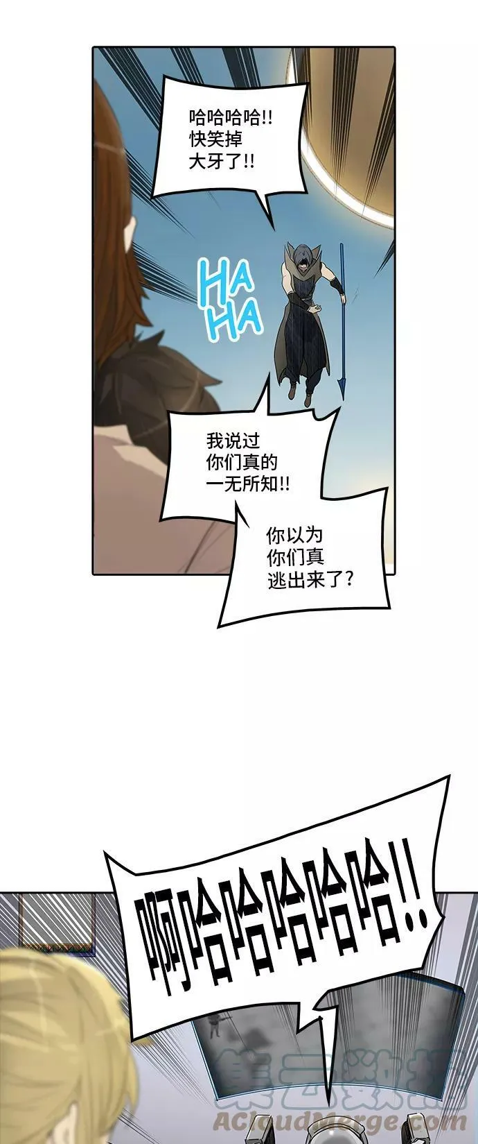 [第2季] 第274话 地狱列车 -列车密室- 第49页